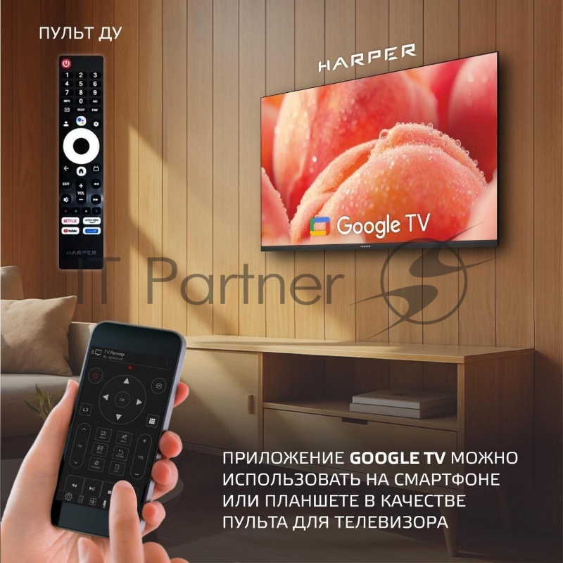 Телевизор HARPER 43Q770TS 4K UHD SMART TV