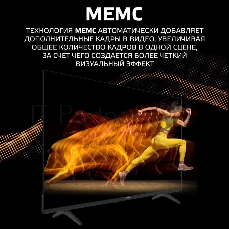 Телевизор HARPER 43Q770TS 4K UHD SMART TV