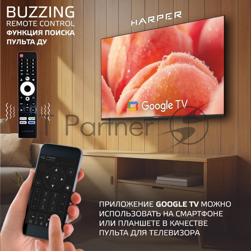 Телевизор HARPER 65Q770TS 4K UHD SMART TV