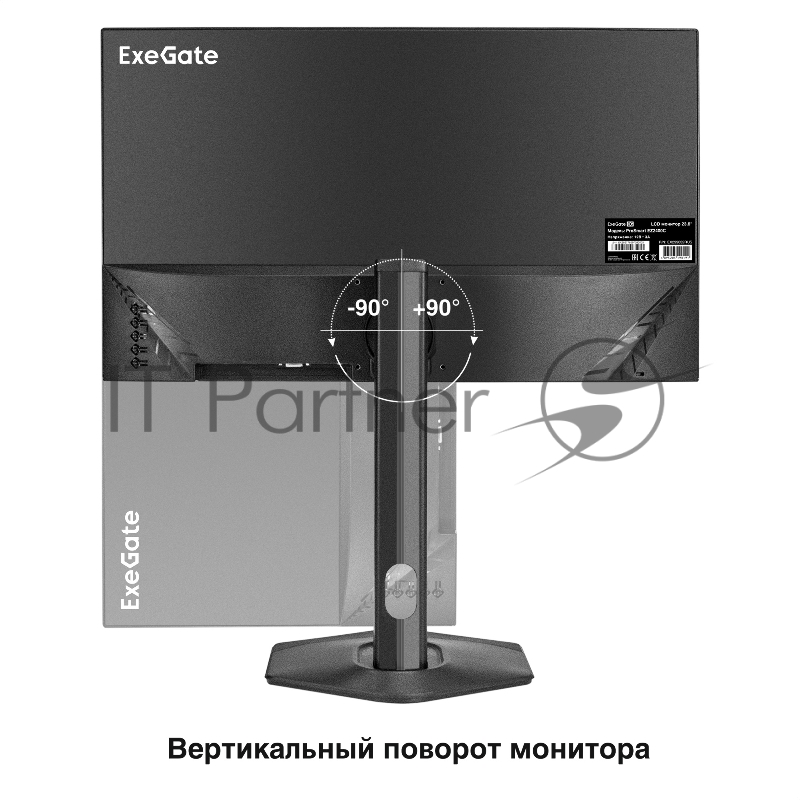 Монитор с аудио 23.8 ExeGate ProSmart EZ2400C (IPS LED Grade A+, FHD, 1920x1080@75Гц, 16:9, 250cd/m2, 1000:1, 3-5ms, Speakers, audio-out, D-Sub, HDMI, DisplayPort, USB, кабель HDMI 1,5м, регулировка высоты (HAS), регулировка наклона (tilt), поворот э