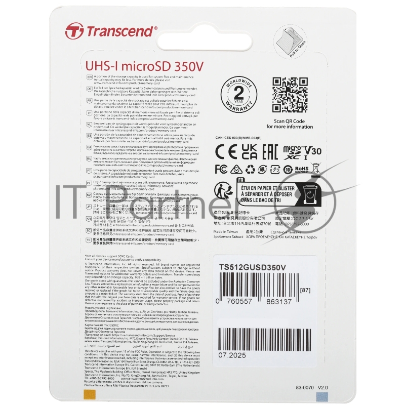 Карта памяти MicroSD Transcend 350V, 512 Гб, Endurance, c адаптером (TS512GUSD350V)