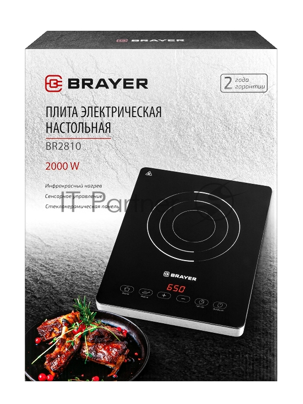 Плитка настольная BRAYER BR2810