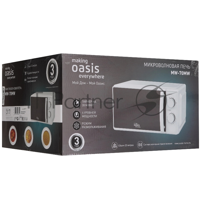 Микроволновая печь OASIS MW-70MW белый