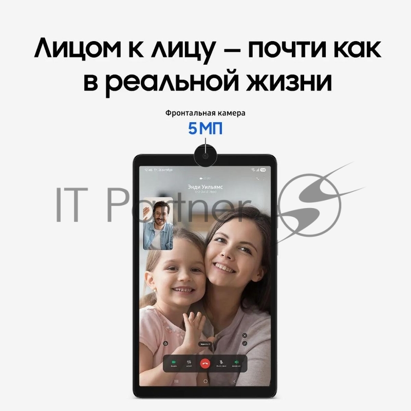 Планшет Samsung Galaxy Tab A11 BSM-X130 G99 (2.2) 8C RAM4Gb ROM64Gb 8.7 TFT 1340x800 Android 15 серебристый 8Mpix 5Mpix BT WiFi microSD 2Tb 5100mAh 7hr