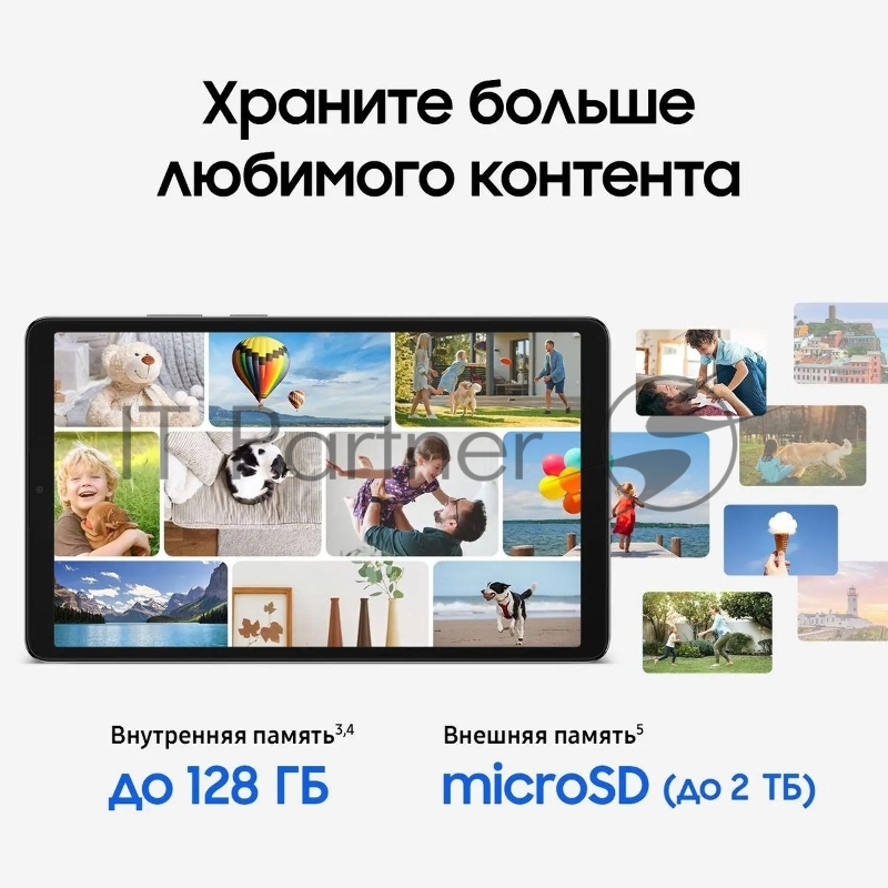 Планшет Samsung Galaxy Tab A11 BSM-X130 G99 (2.2) 8C RAM4Gb ROM64Gb 8.7 TFT 1340x800 Android 15 серебристый 8Mpix 5Mpix BT WiFi microSD 2Tb 5100mAh 7hr