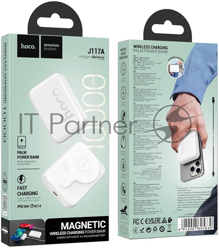 Мобильный аккумулятор Hoco J117A Esteem 10000mAh 5A белый (05830)