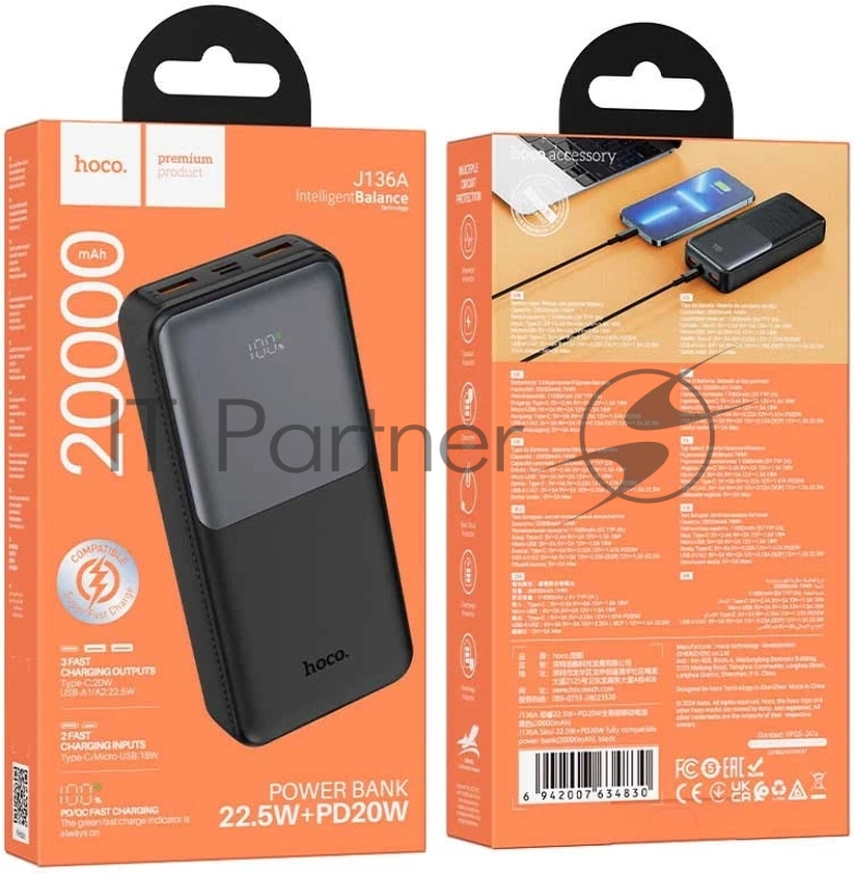 Мобильный аккумулятор Hoco J136A 20000mAh 2A черный (34830)