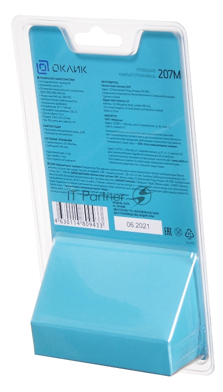 Мышь проводная Oklick 207M черный, 2400 dpi, USB, кнопки - 4