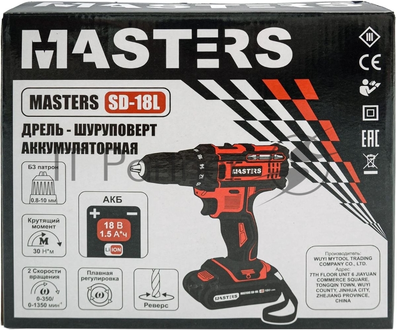 Дрель-шуруповерт Masters SD-18L аккум. патрон:быстрозажимной (18809)