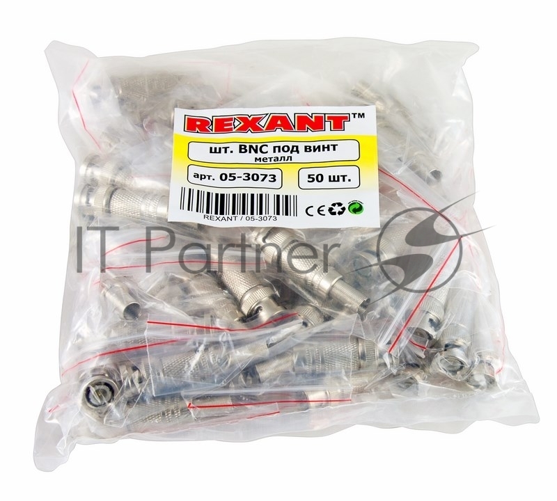 Разъем штекер BNC под винт с пружиной металл Rexant 05-3073