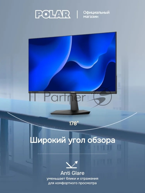 Монитор POLAR P24F12M