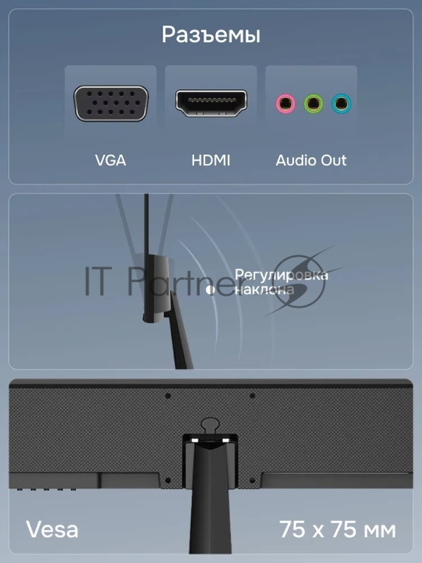 Монитор POLAR P24F12M