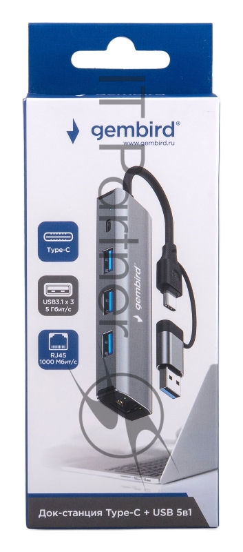 Док-станция Type-C + USB Gembird UHB-D7 5в1: 3хUSB3.1, Type-C, RJ45, кабель 17см, алюминий