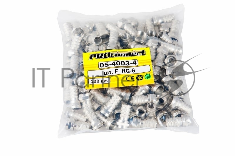 Разъем F RG-6 AB (03-008C) (уп.100шт) PROCONNECT 05-4003-4