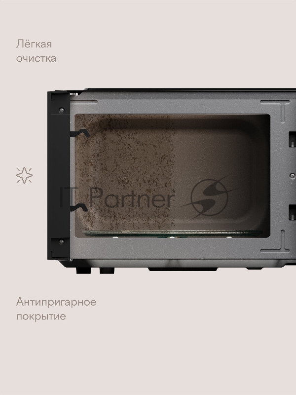 Микроволновая печь Tuvio MW01BB 20 л с регулировкой мощности и таймером, черная