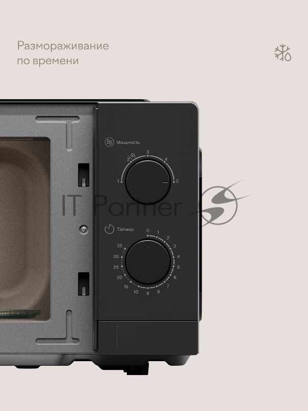 Микроволновая печь Tuvio MW01BB 20 л с регулировкой мощности и таймером, черная