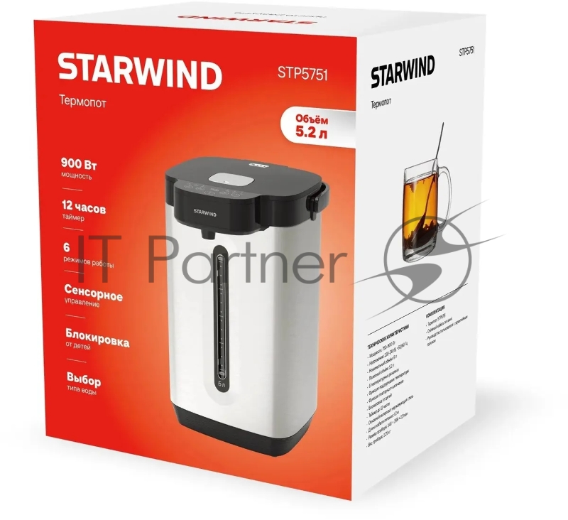 Термопот Starwind STP5751 5.2л. 800Вт серебристый/черный