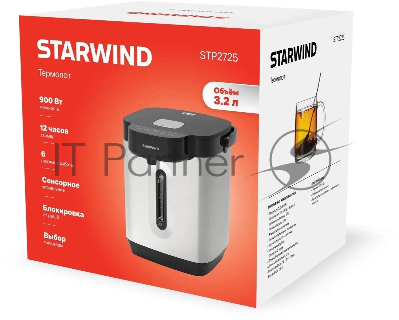 Термопот Starwind STP2725 3.2л. 800Вт серебристый/черный