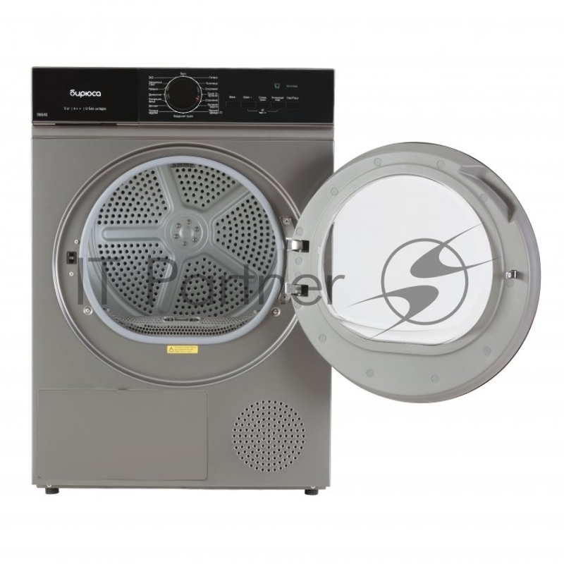 Сушильная машина БИРЮСА DM-SN9/46 M металлик