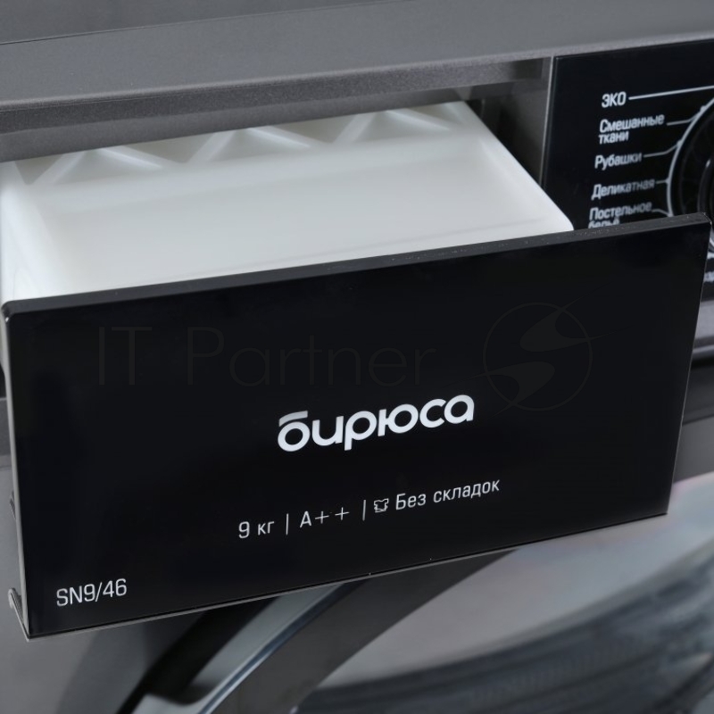 Сушильная машина БИРЮСА DM-SN9/46 M металлик
