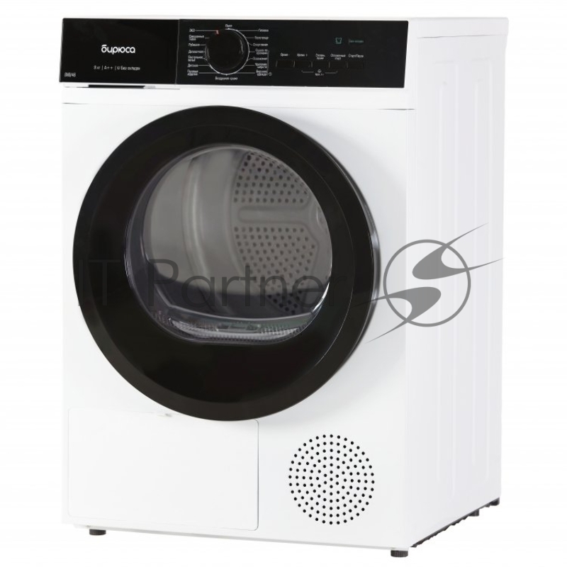 Сушильная машина БИРЮСА DM-SN9/46 белый