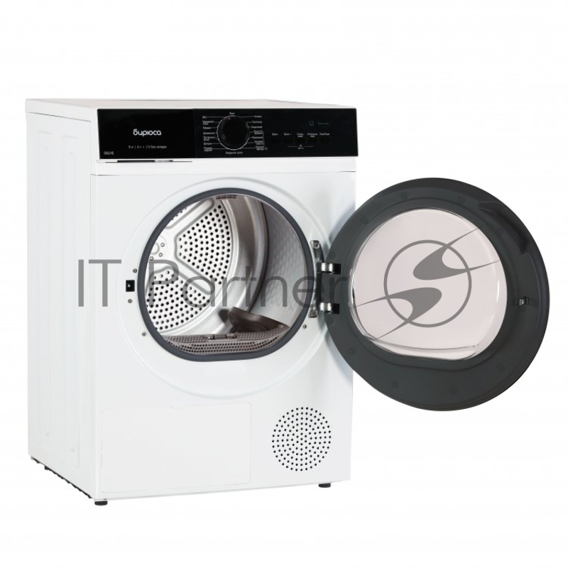 Сушильная машина БИРЮСА DM-SN9/46 белый