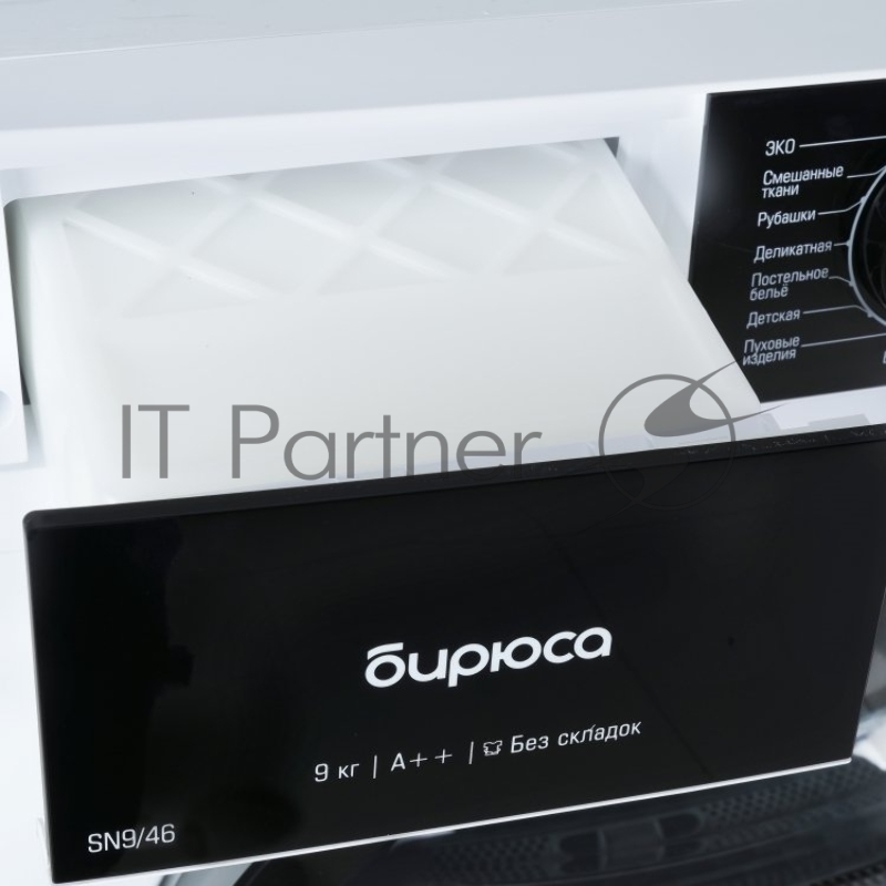 Сушильная машина БИРЮСА DM-SN9/46 белый