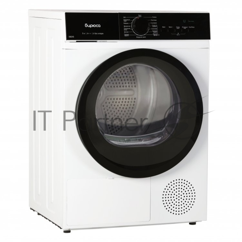 Сушильная машина БИРЮСА DM-SN9/46 белый