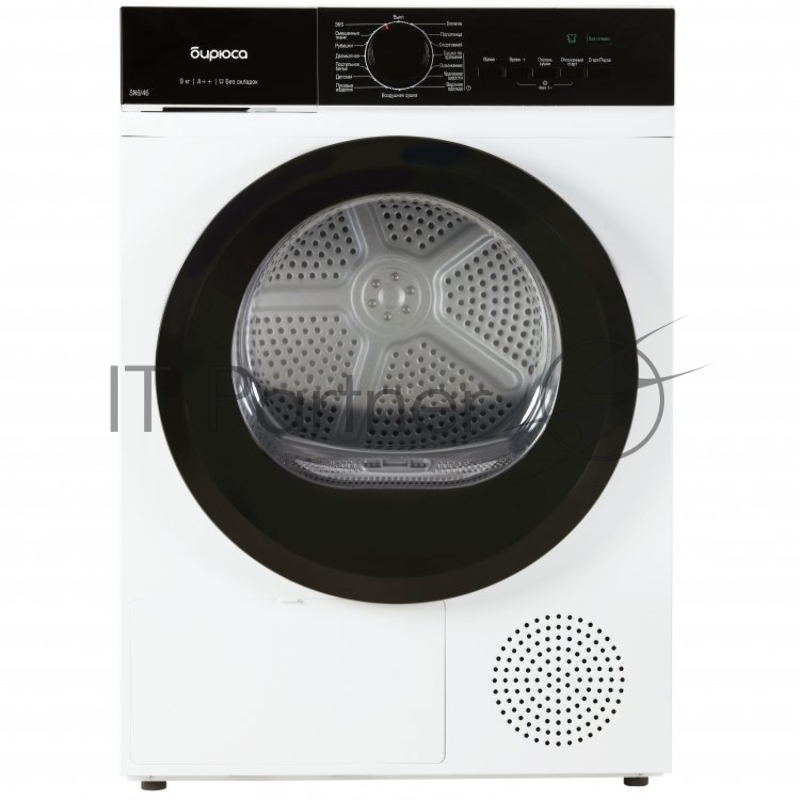 Сушильная машина БИРЮСА DM-SN9/46 белый