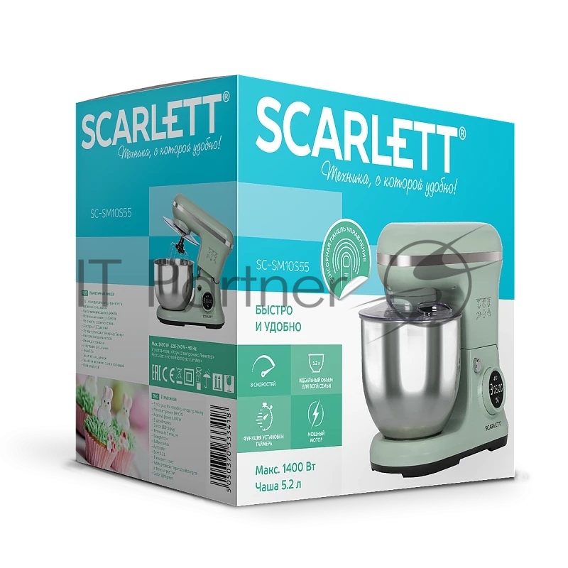 Миксер Scarlett SC-SM10S55 (салатовый)