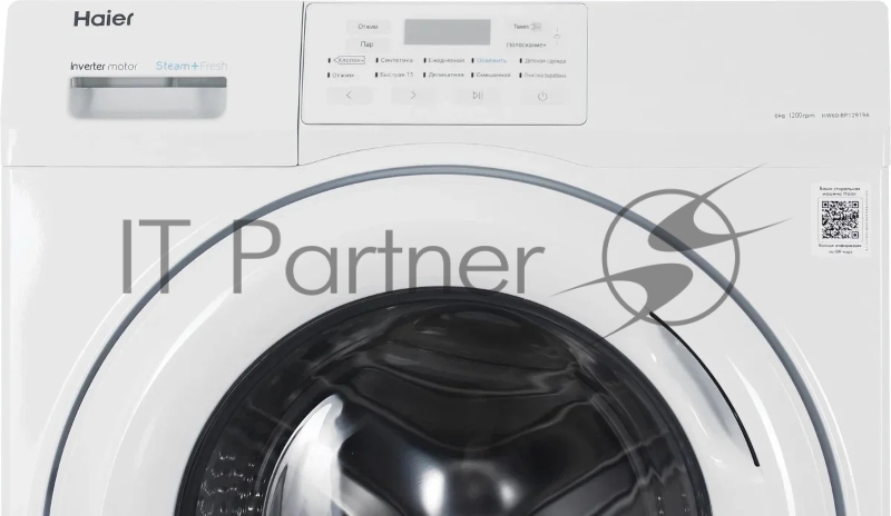 Стиральная машина Haier HW60-BP12919A инверторный мотор