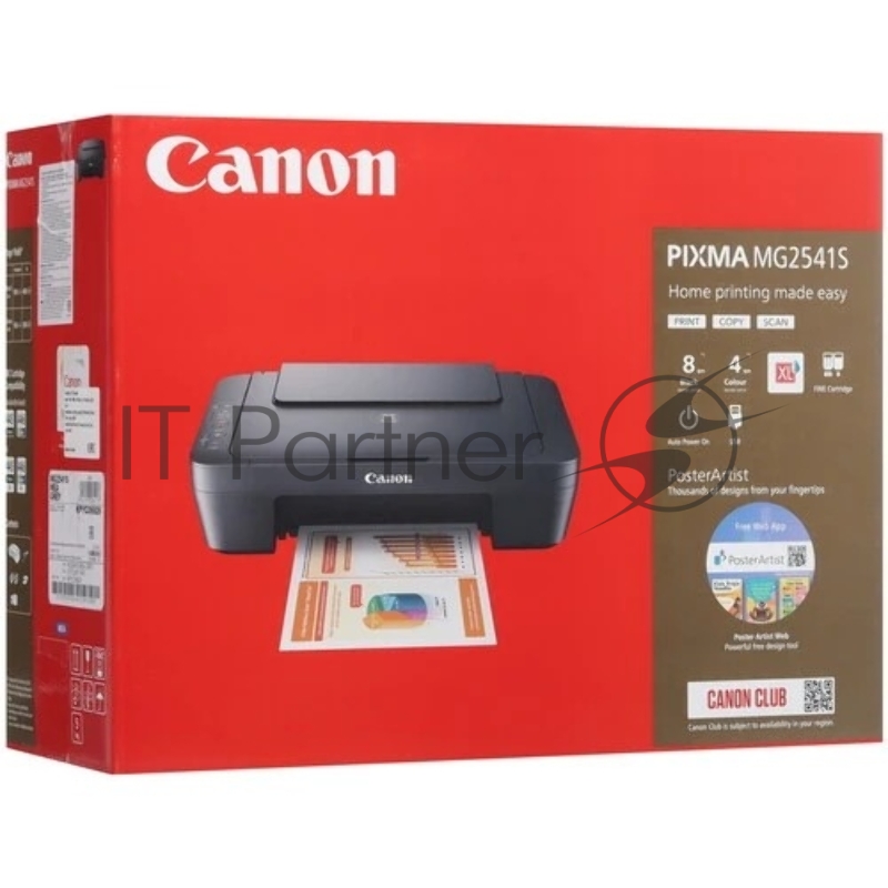 МФУ струйное Canon PIXMA MG2541s (0727C067/0727C071), A4, цветной, печ. до 8/4 стр/мин. (ч/б/цв.), скан. до 21 стр/мин., 4800x600 dpi (печ.), 1200х600 dpi (скан.), USB