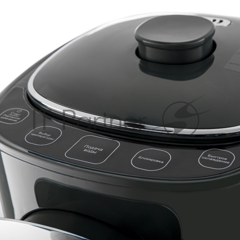 Термопот BRAYER BR1094