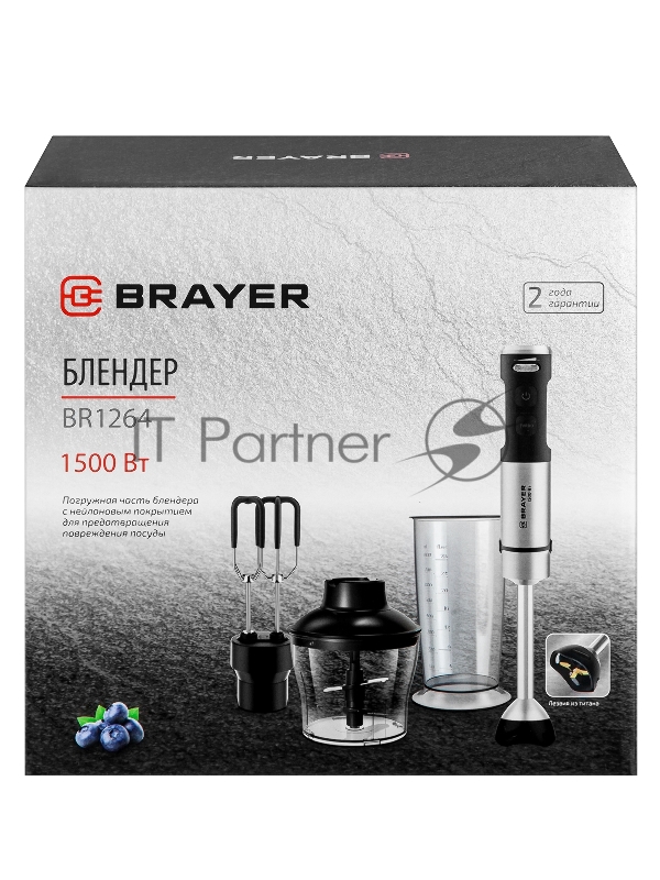 Блендер BRAYER BR1264
