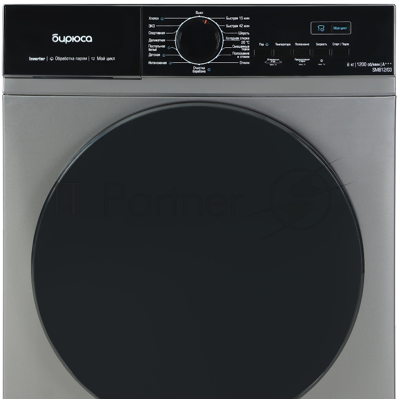 Стиральная машина Бирюса WM-SM812/03 M