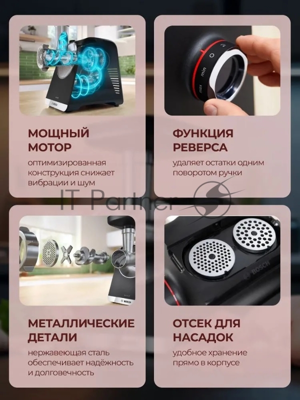 Мясорубка BOSCH MFWS650B