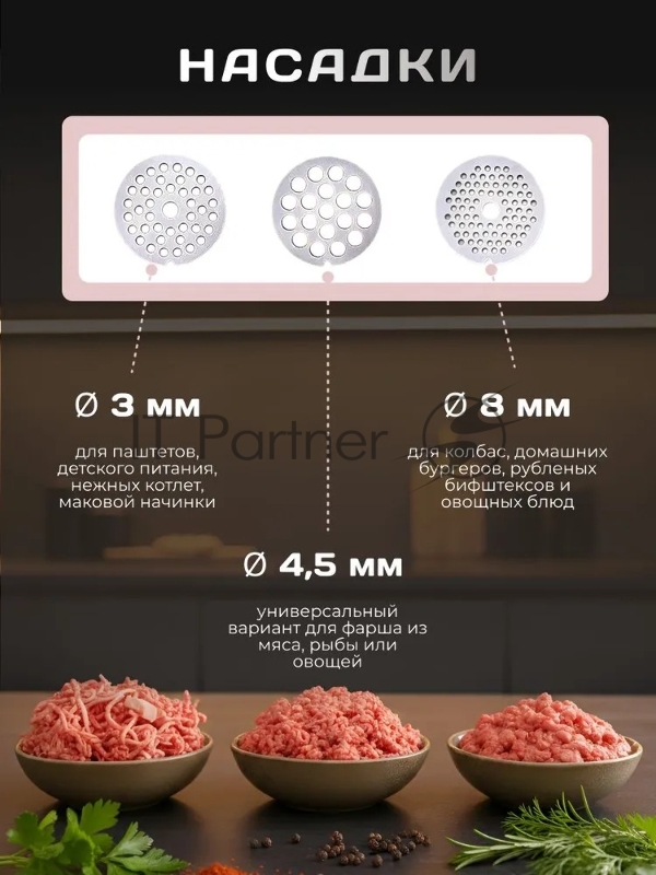 Мясорубка BOSCH MFWS650B