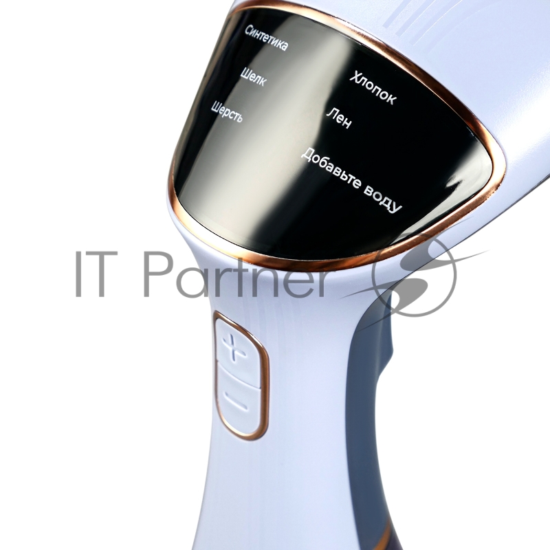 Отпариватель CENTEK CT-2396