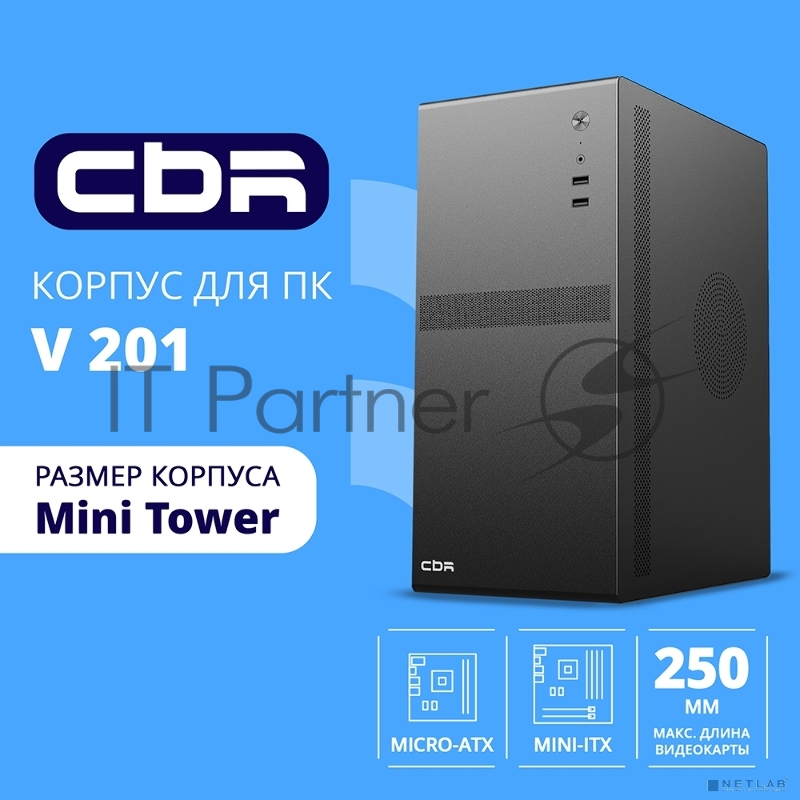 Компьютерный корпус CBR mATX Minitower V201, без БП, 2*USB 2.0, HD Audio+Mic, Black PCC-MATX-V201-WPSU