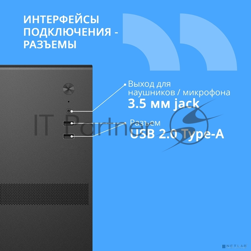 Компьютерный корпус CBR mATX Minitower V201, без БП, 2*USB 2.0, HD Audio+Mic, Black PCC-MATX-V201-WPSU