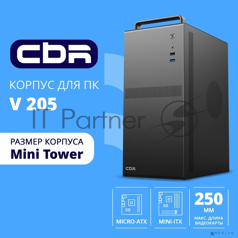 Компьютерный корпус CBR mATX Minitower V205, без БП, 1*USB 3.0, 1*USB 2.0, HD Audio+Mic, ручка, каркас металл 1.8мм, Black PCC-MATX-V205-WPSU