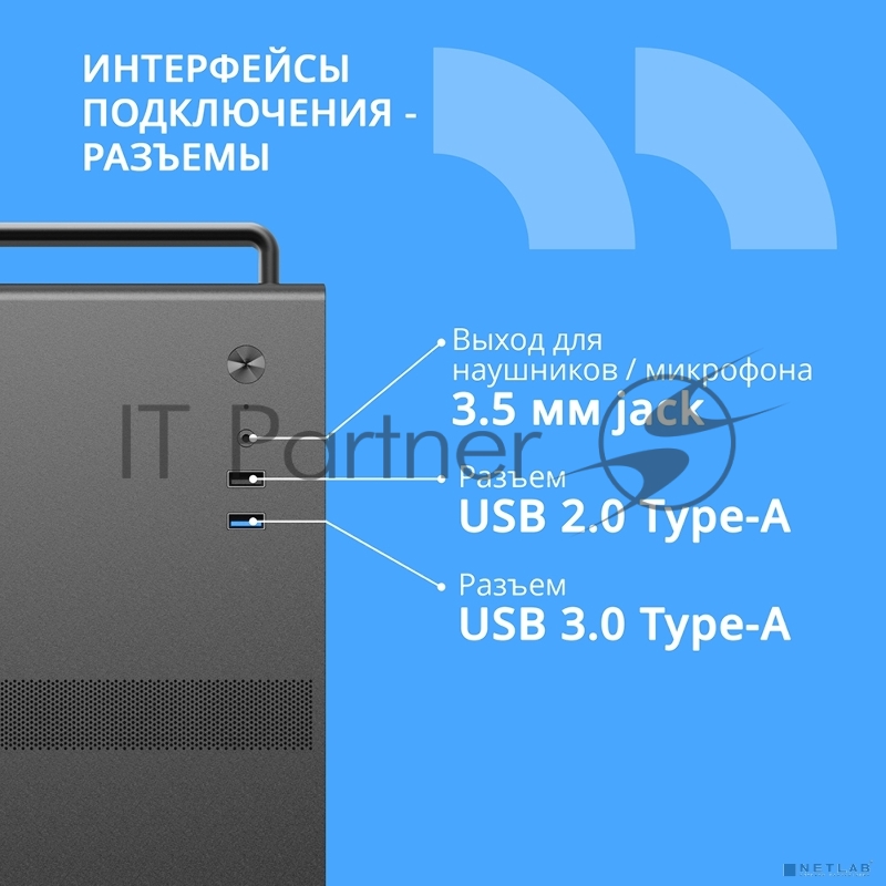 Компьютерный корпус CBR mATX Minitower V205, без БП, 1*USB 3.0, 1*USB 2.0, HD Audio+Mic, ручка, каркас металл 1.8мм, Black PCC-MATX-V205-WPSU