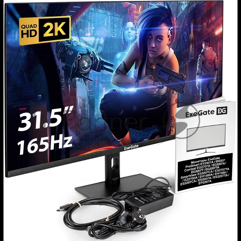 Монитор игровой с аудио 31.5 WQHD 165 Гц ExeGate Combat EG3207TA (IPS LED Grade A+, 2K, 2560x1440@165Гц (WQHD), 16:9, 300cd/m2, 1000:1, 178°/178°, 1ms, 2xHDMI2.0, DisplayPort, USB, audio-out, speakers, Flicker-free, FreeSync, Low Blue Light, кабель D