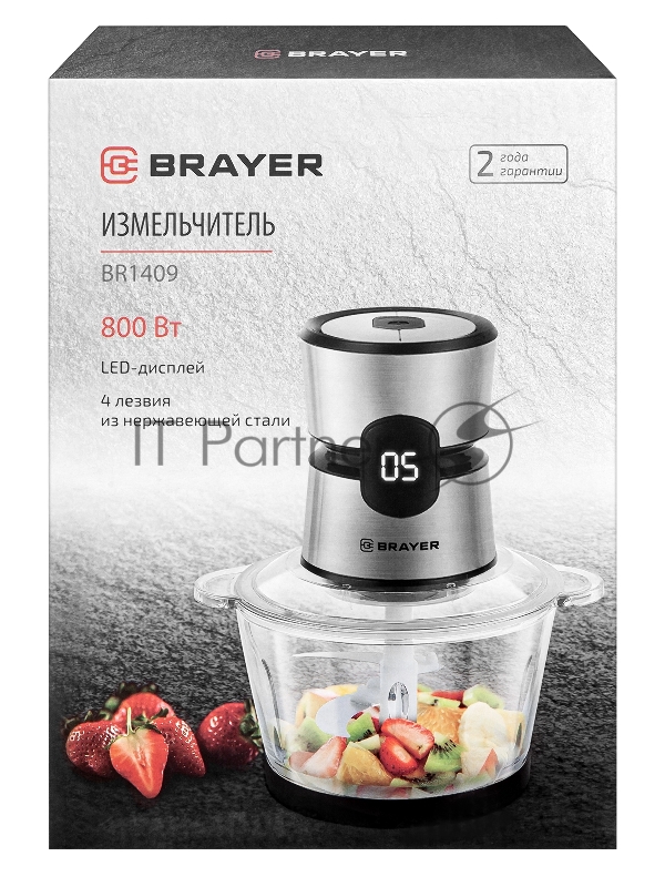 Измельчитель BRAYER BR1409