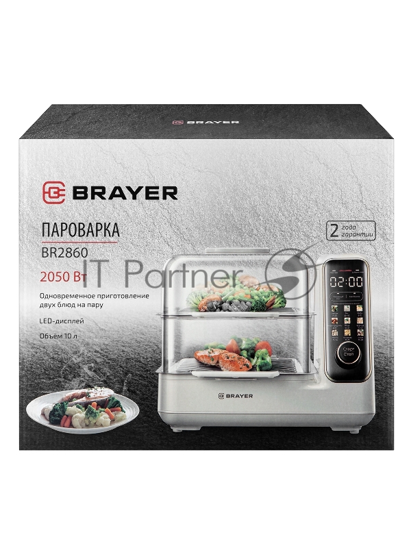 Пароварка BRAYER BR2860
