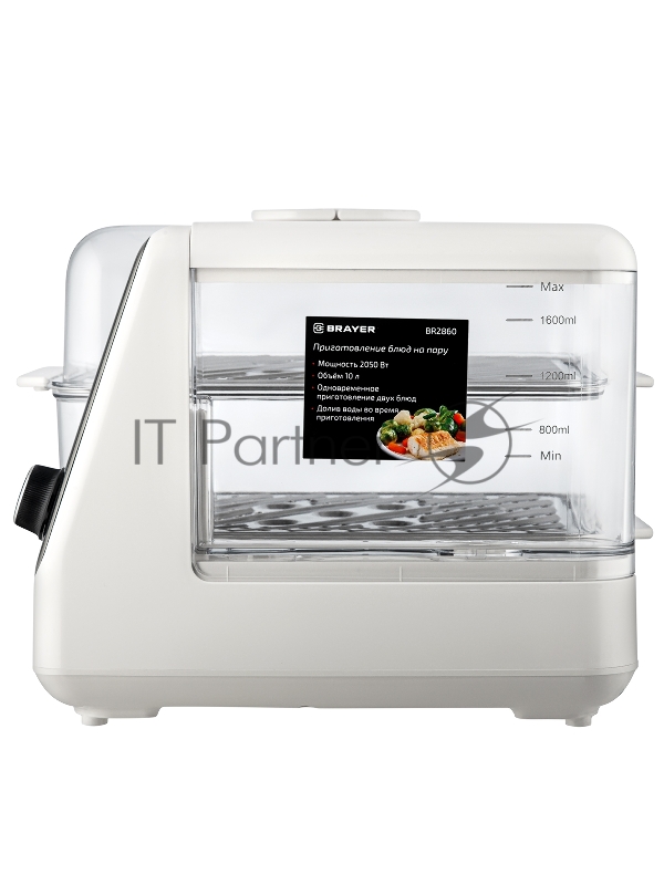 Пароварка BRAYER BR2860