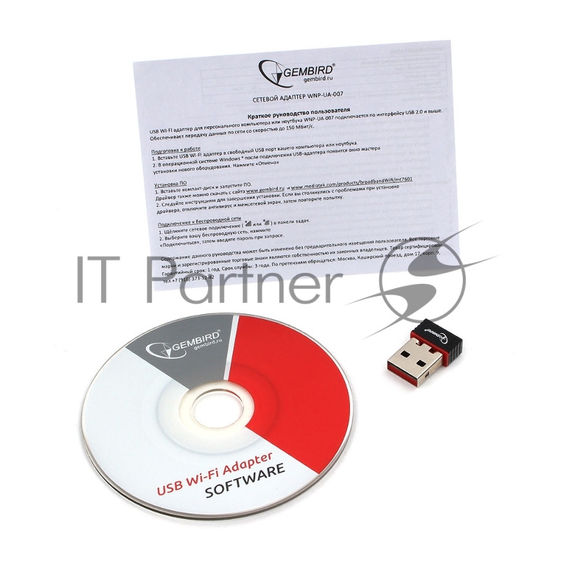 Сетевой микро адаптер WiFi Gembird 150 Мбит, USB, 802.11b/g/n