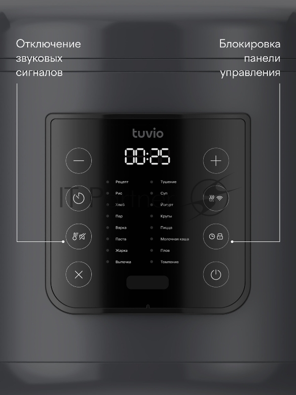 Мультиварка Tuvio TMC02B5S, 5л с управлением со смартфона и 16 автоматическими программами, серая