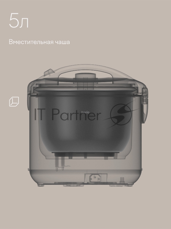 Мультиварка Tuvio TMC02B5S, 5л с управлением со смартфона и 16 автоматическими программами, серая