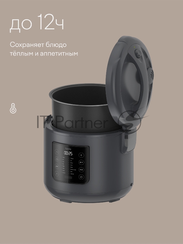 Мультиварка Tuvio TMC02B5S, 5л с управлением со смартфона и 16 автоматическими программами, серая